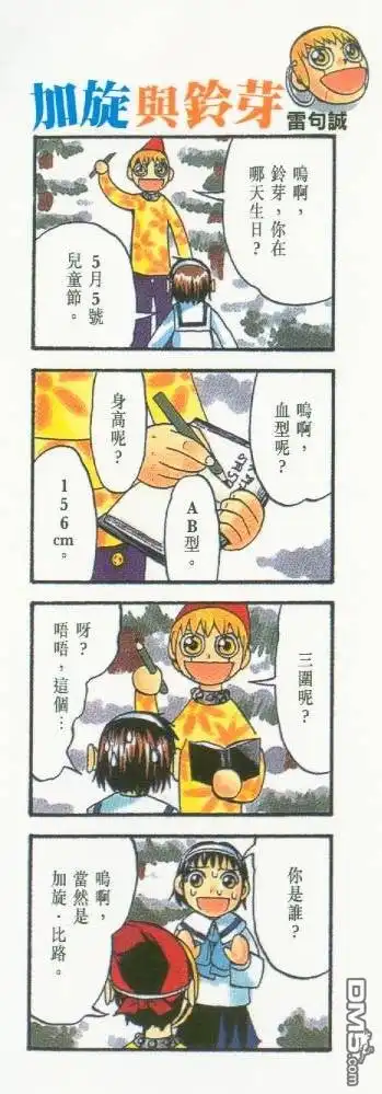 第98页
