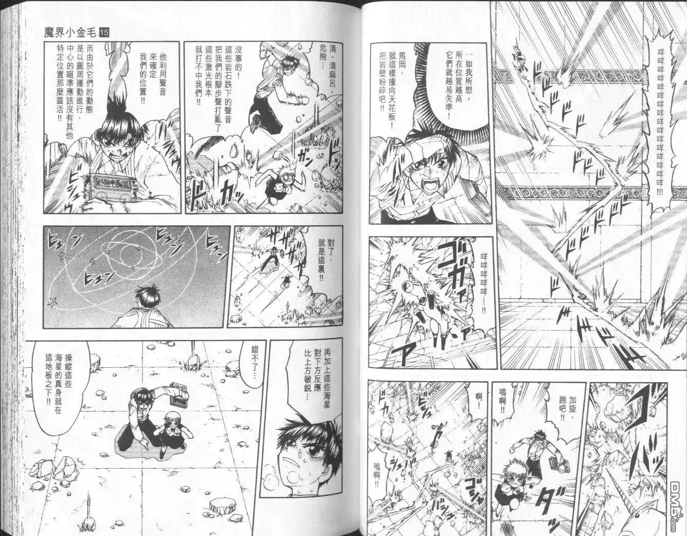 第39页