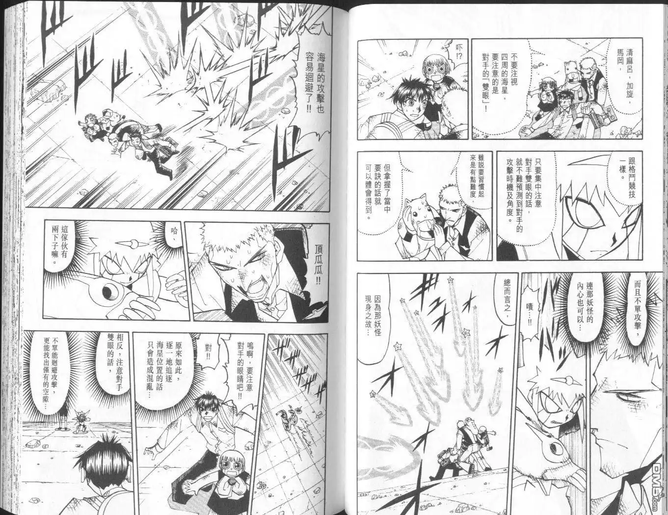 第46页