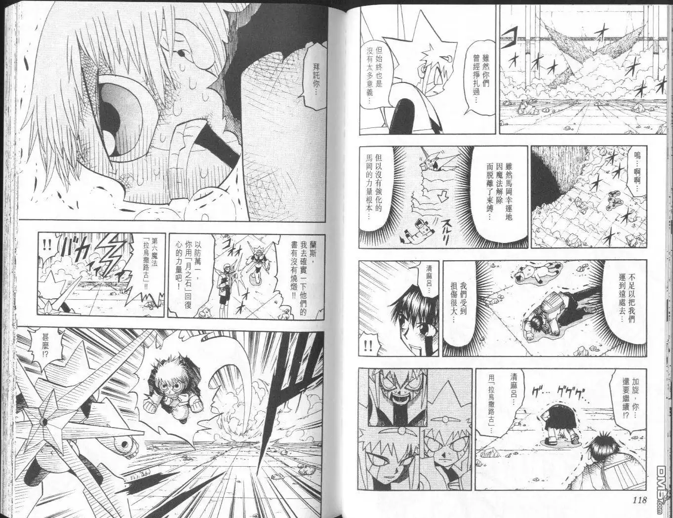 第62页