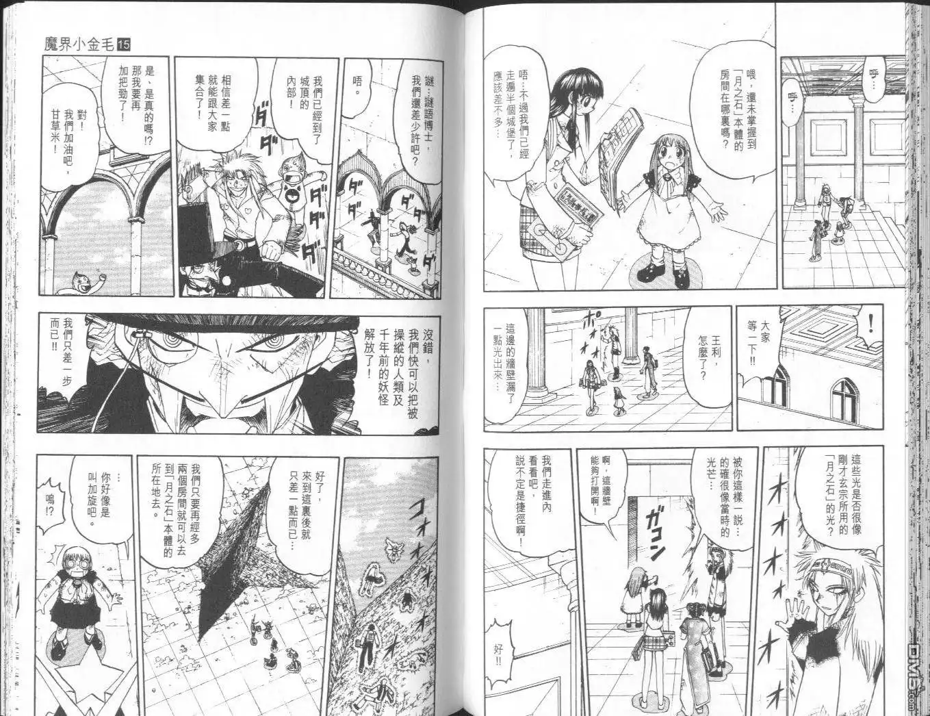 第76页