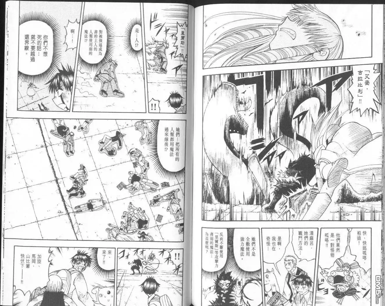 第94页