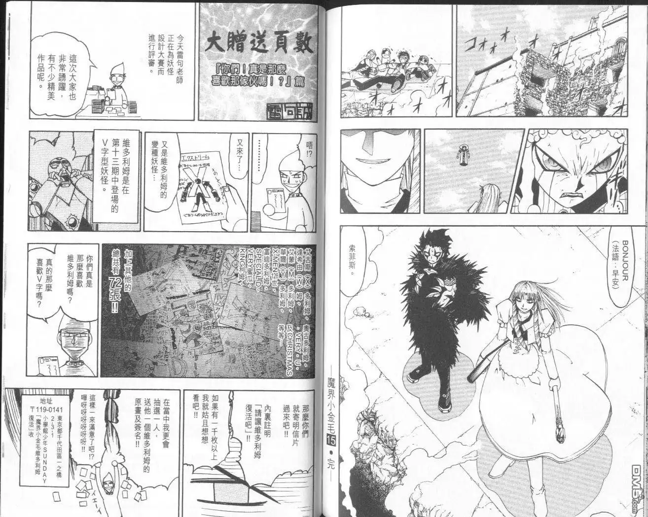 第96页