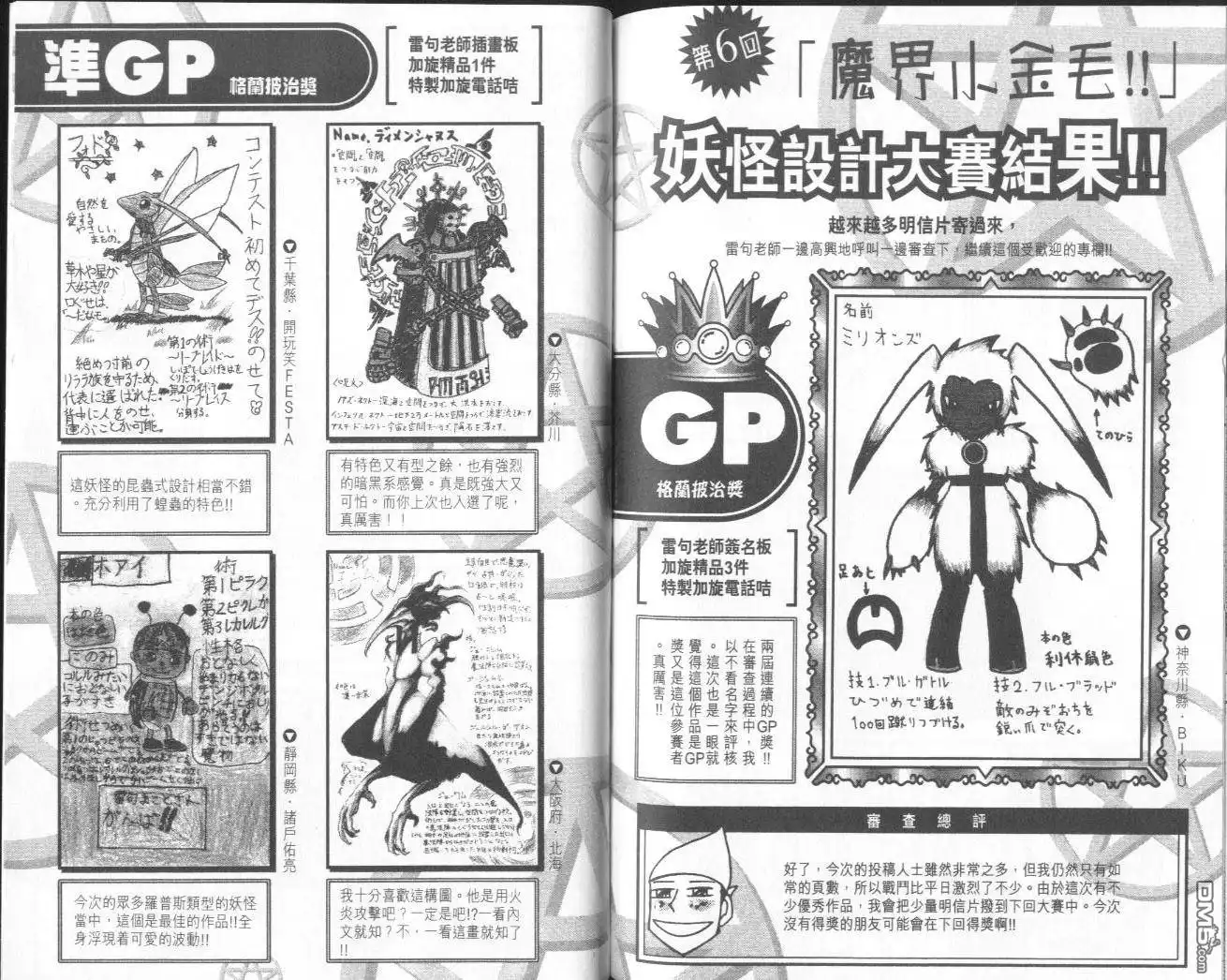 第97页