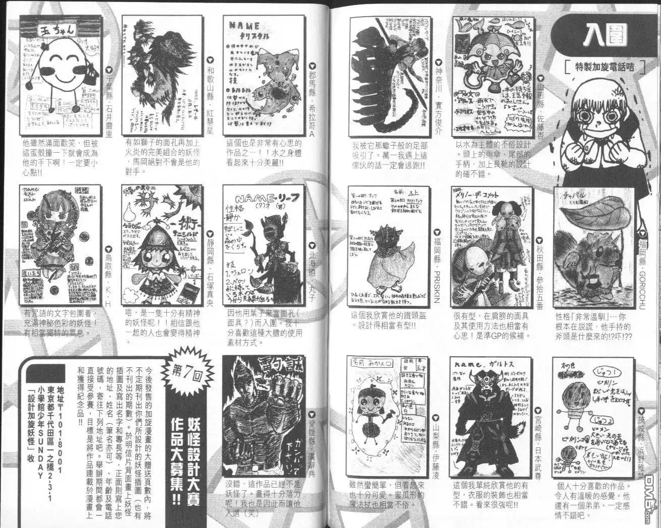 第98页