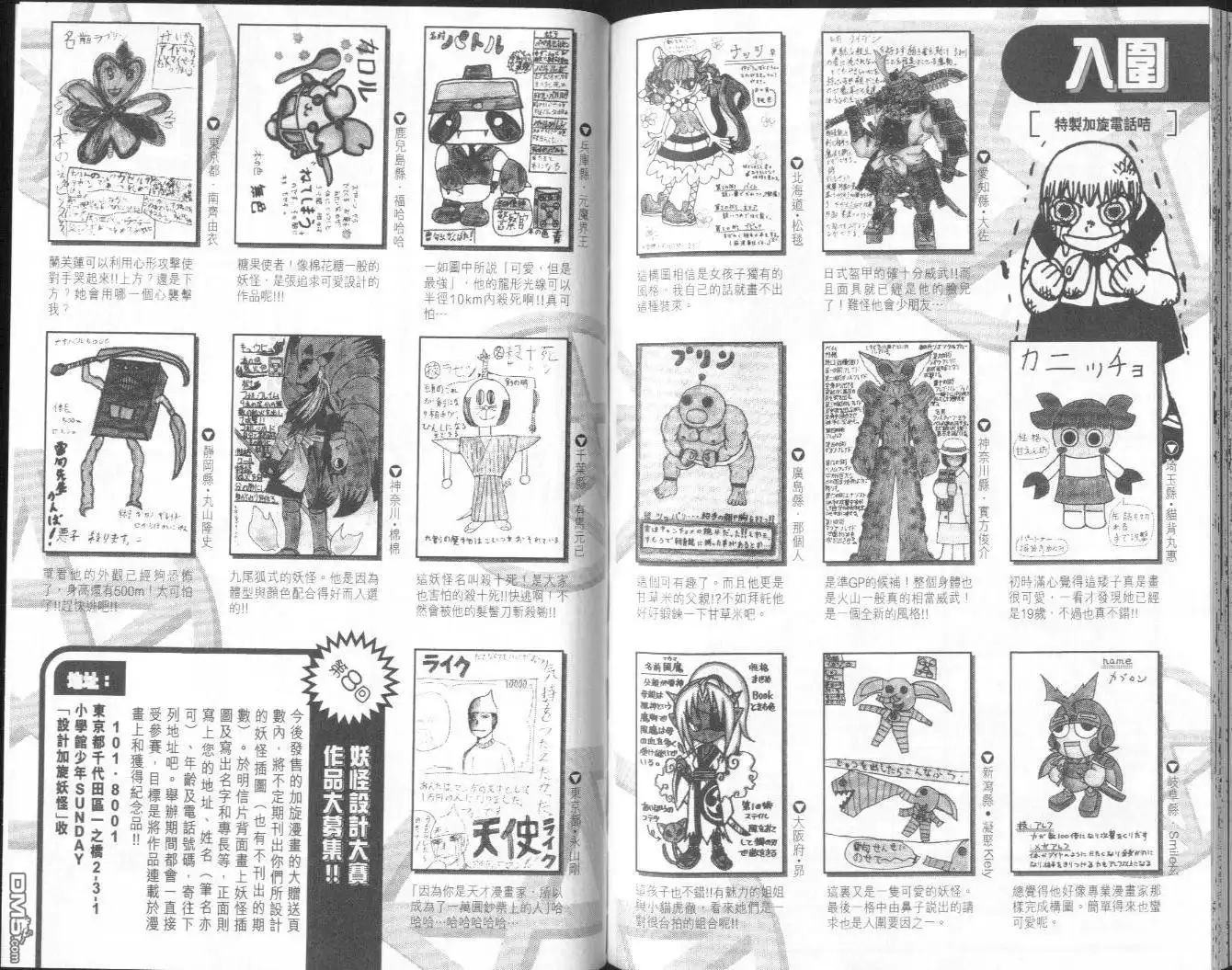 第101页