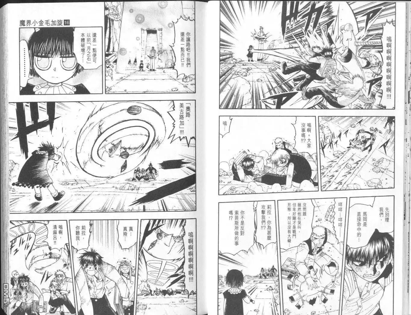 第15页
