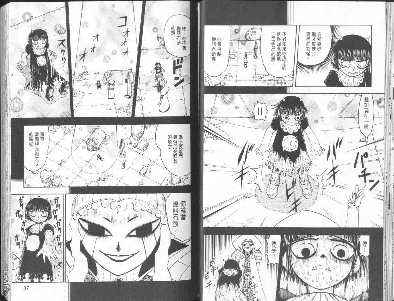 第21页