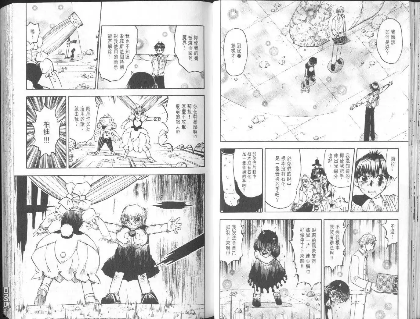 第27页