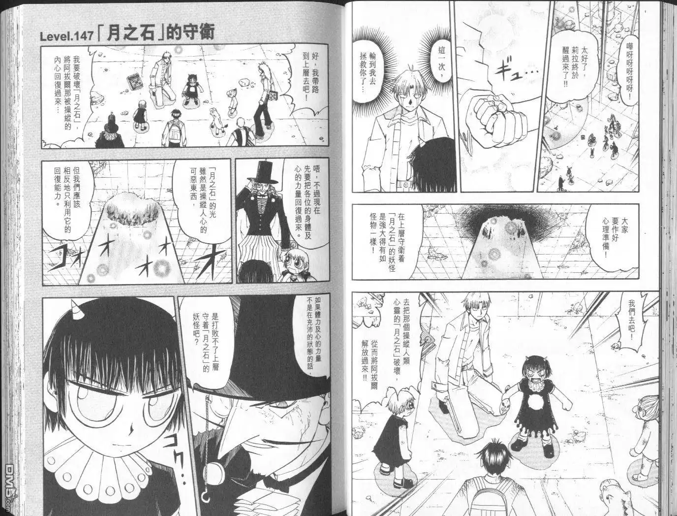 第33页