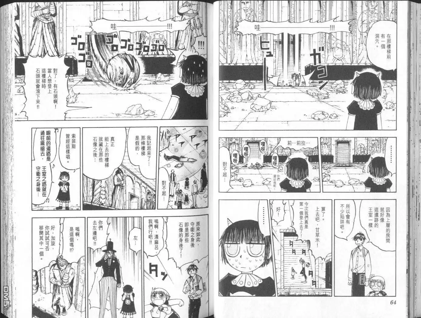 第35页