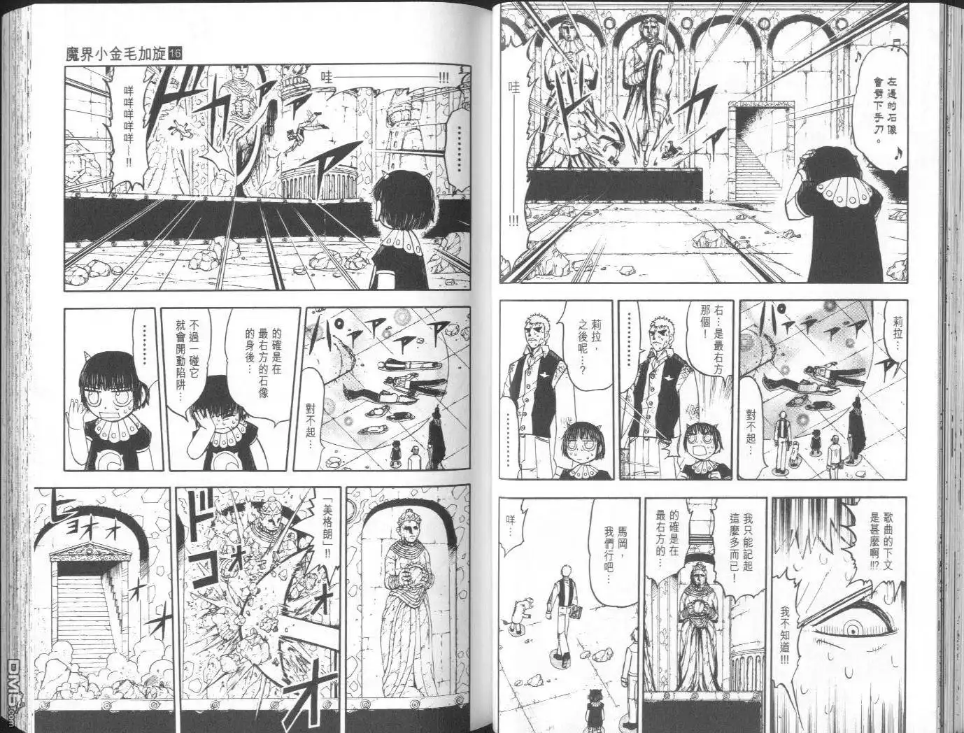 第36页