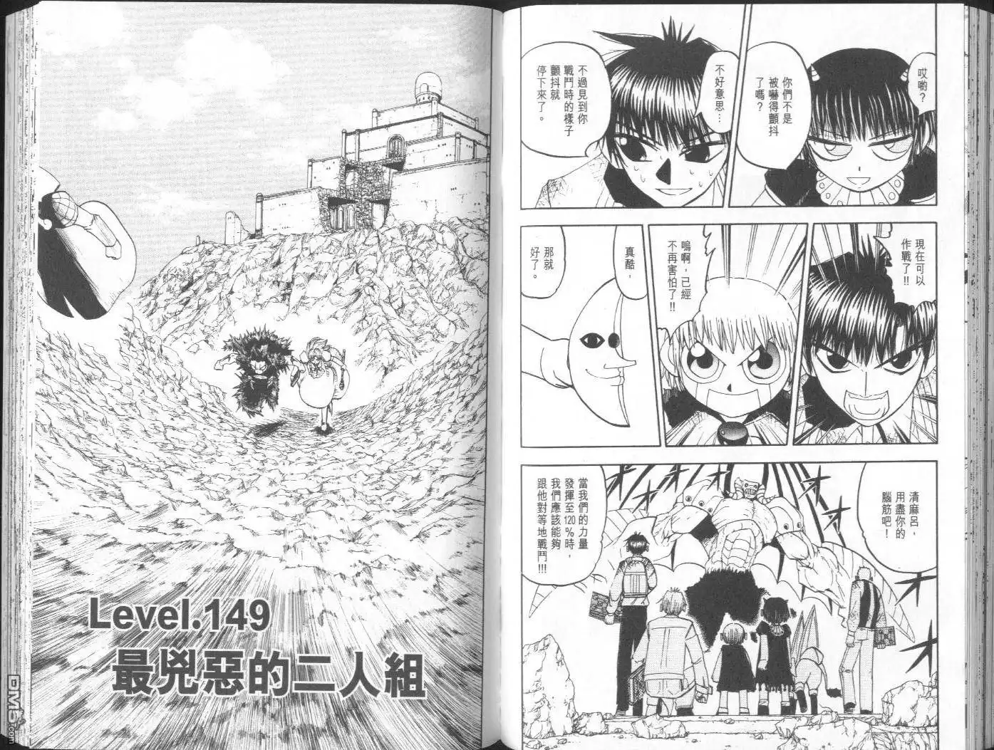 第51页