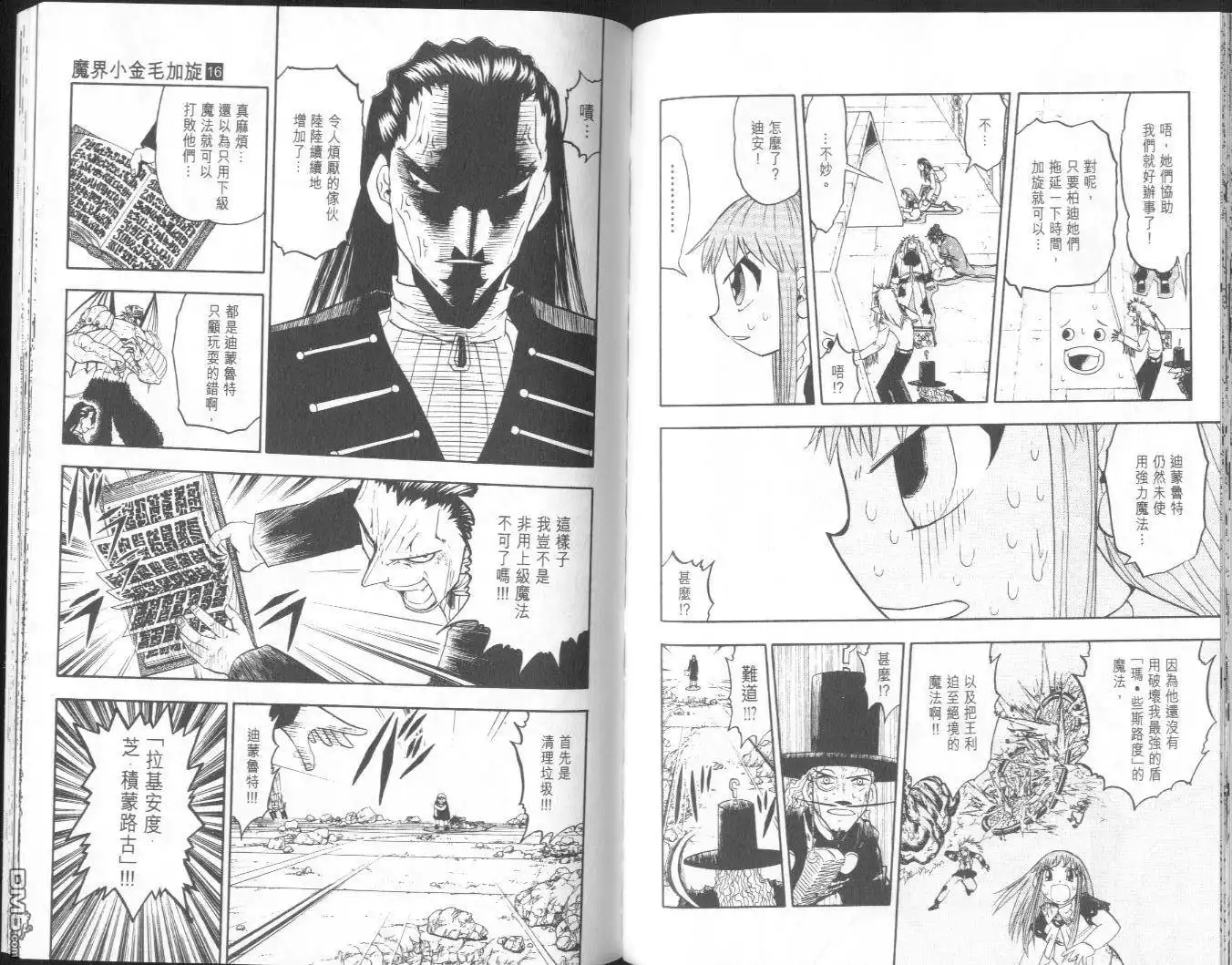 第80页