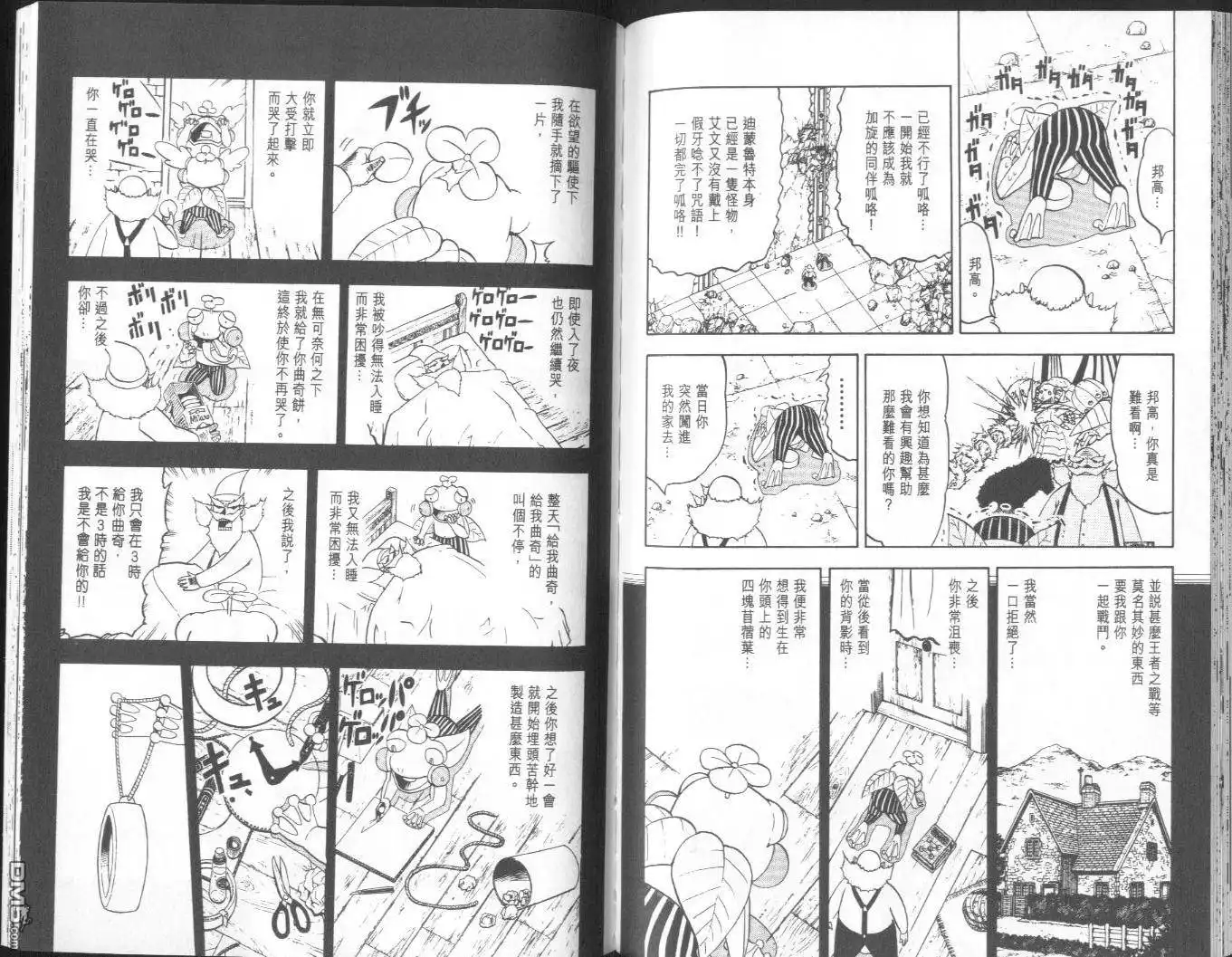 第84页