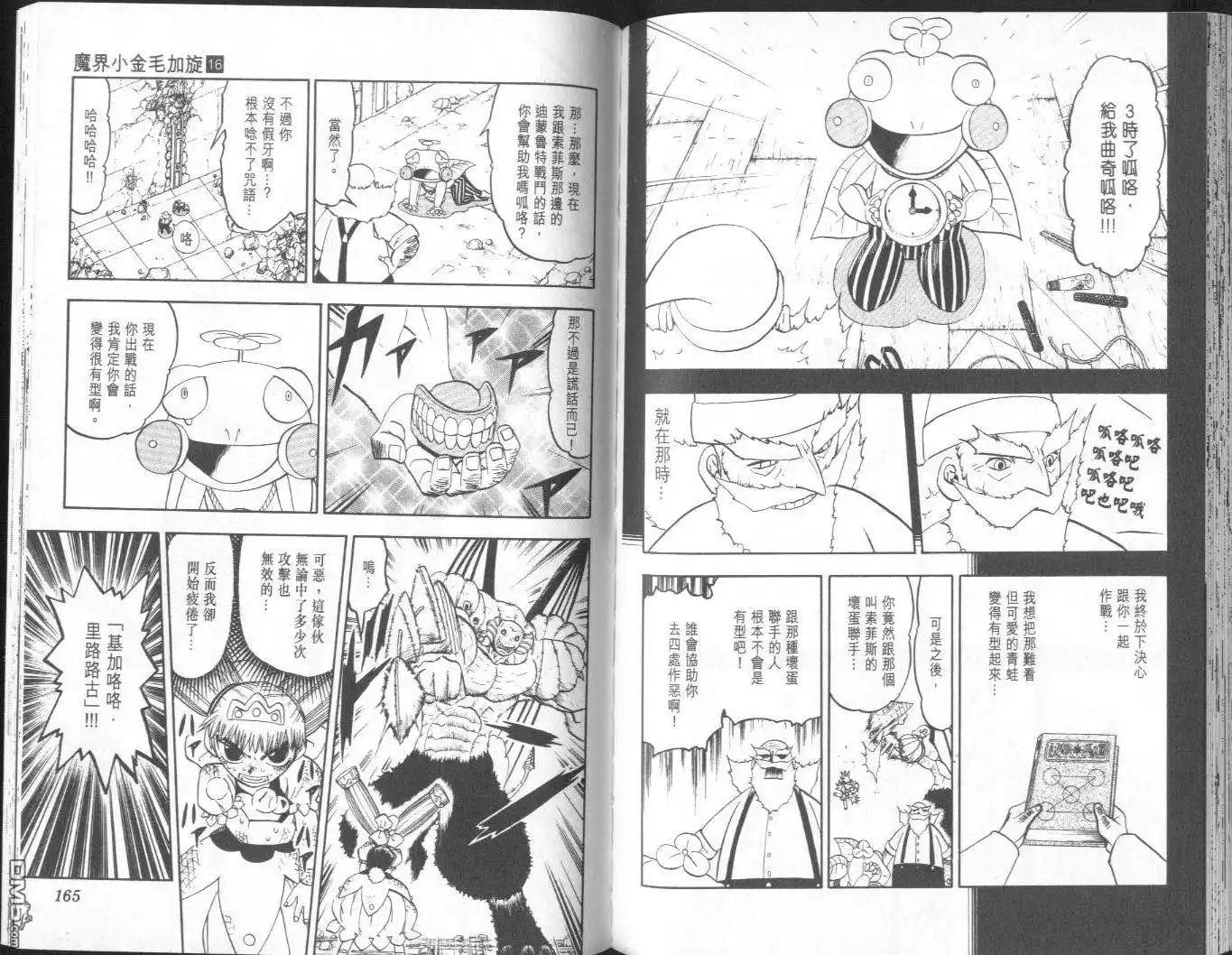 第85页