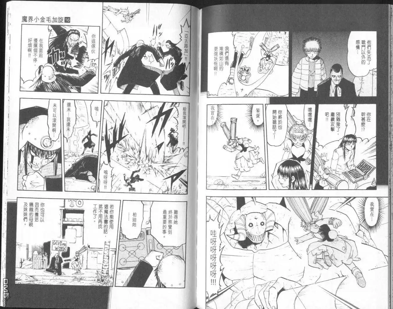 第91页