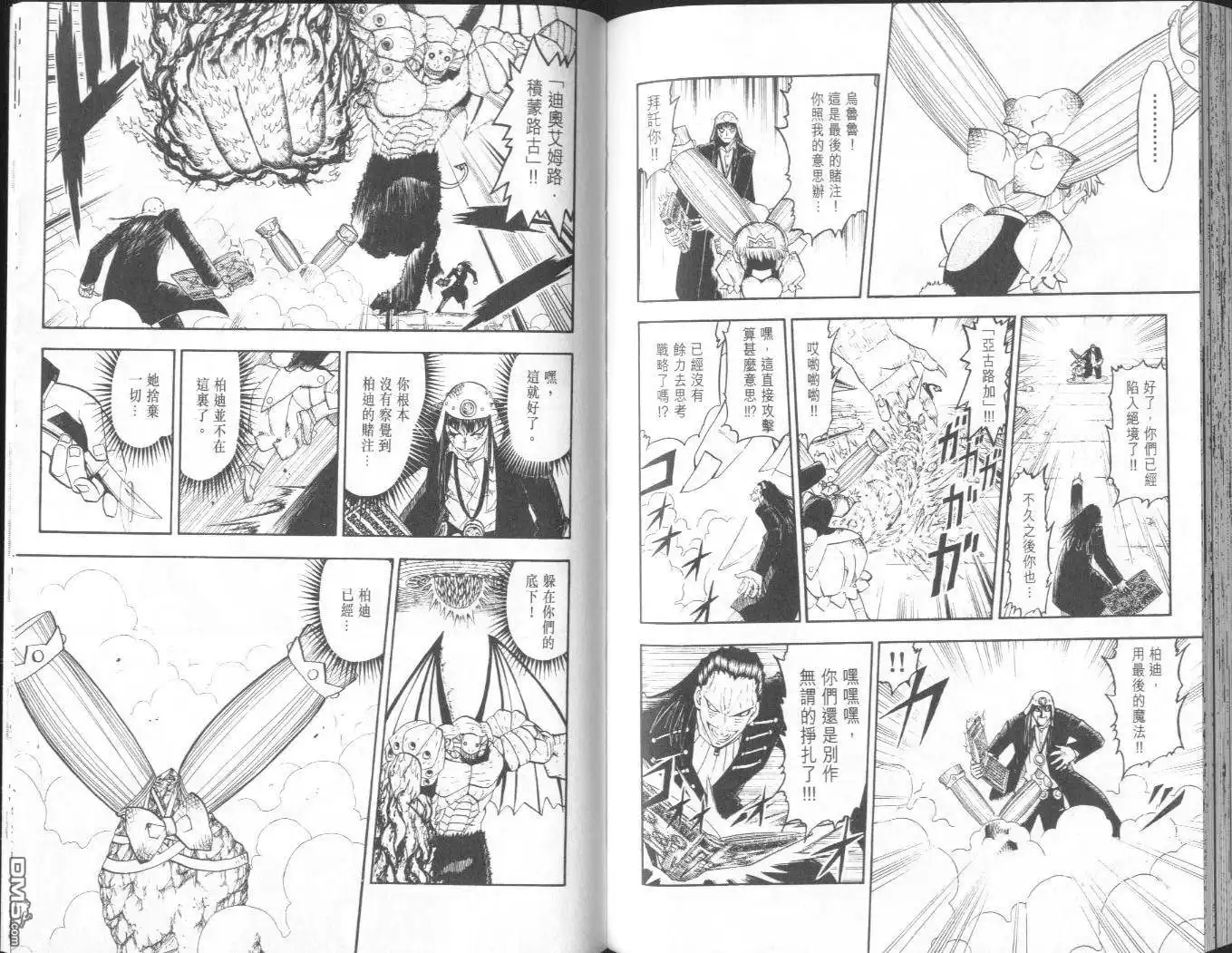 第95页