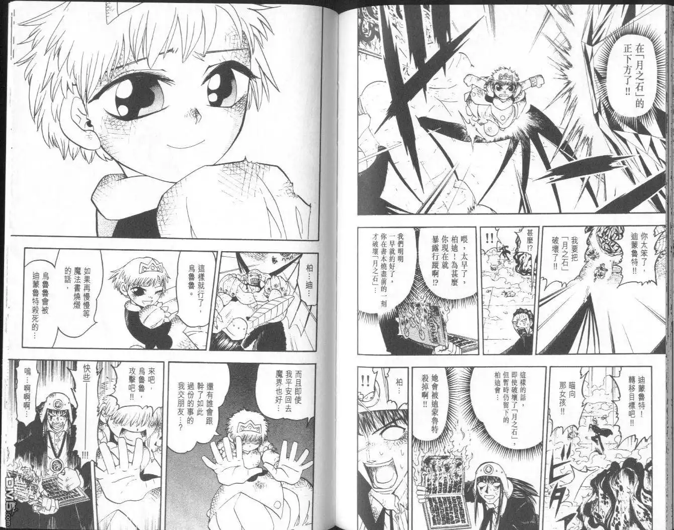 第96页