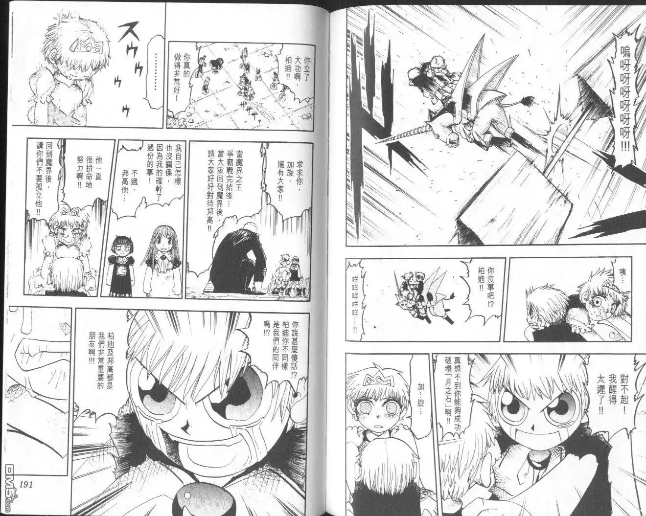 第98页