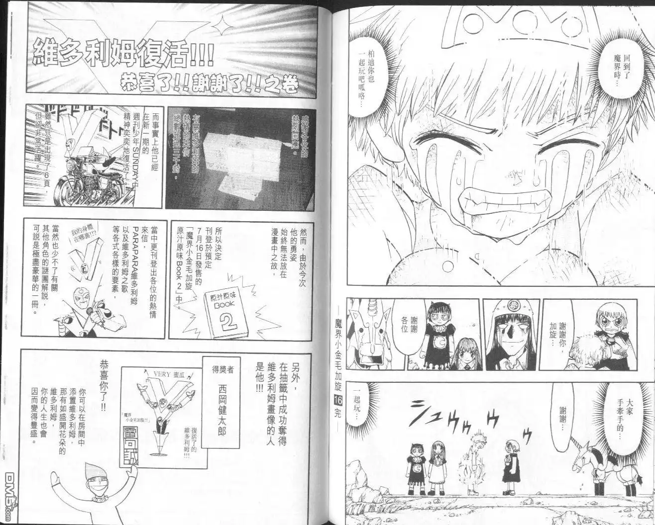 第99页