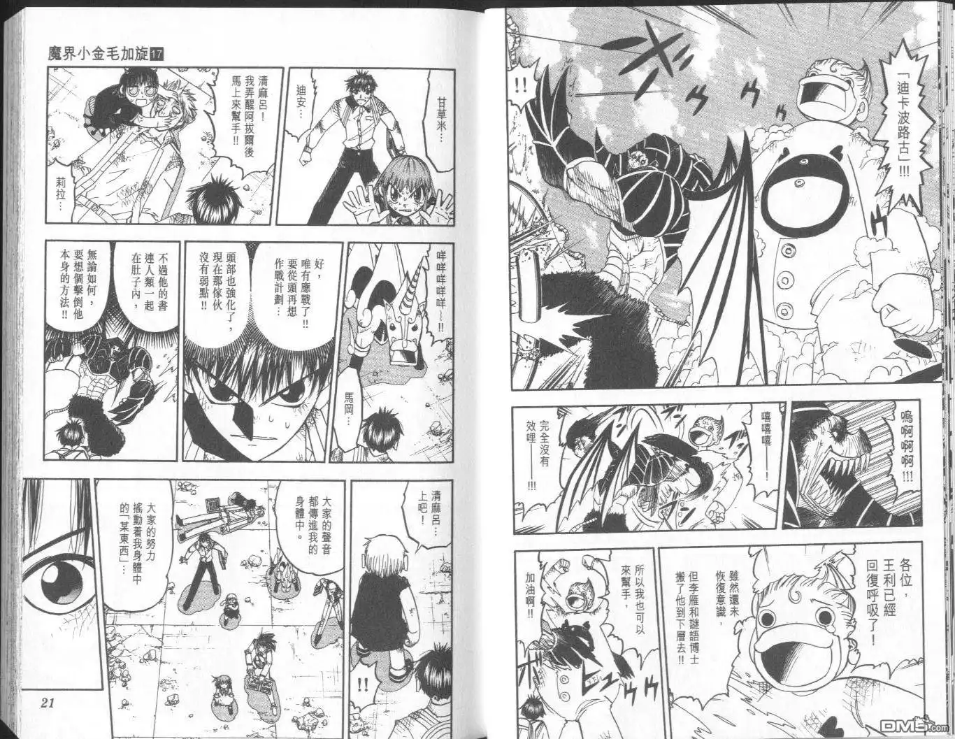 第12页