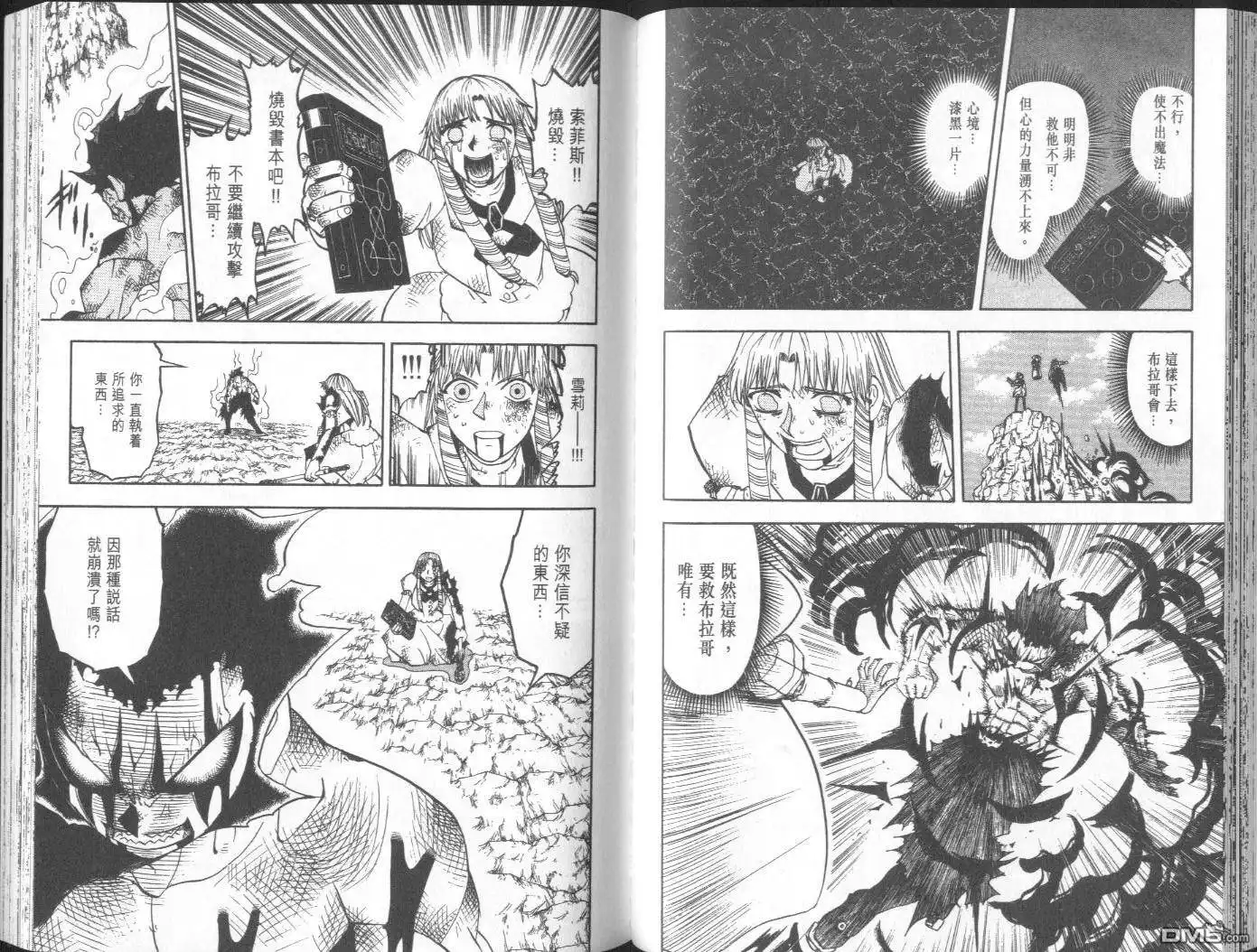 第53页