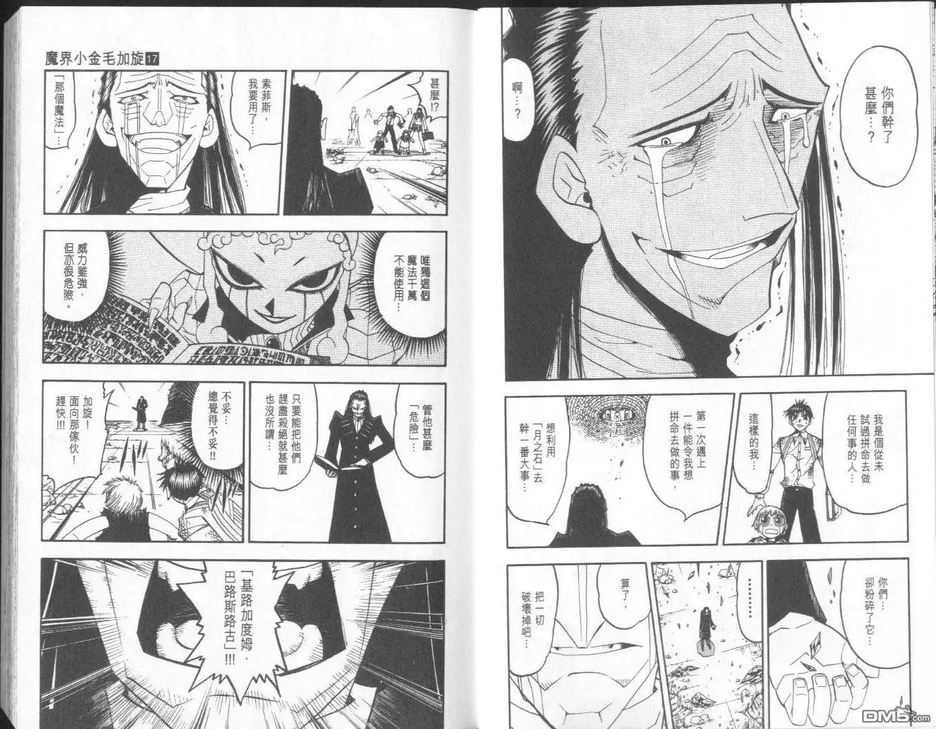 第6页