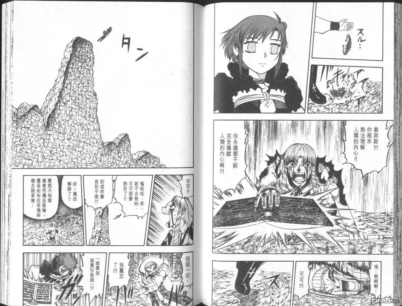 第64页