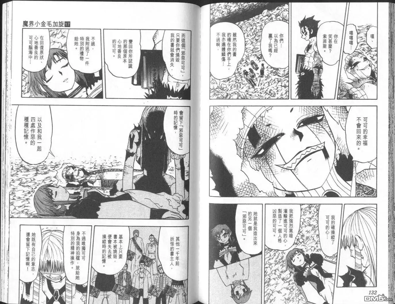 第68页