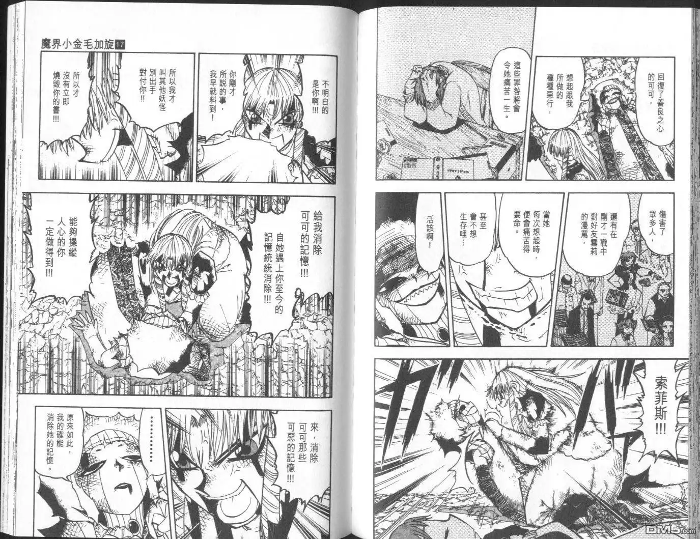 第69页