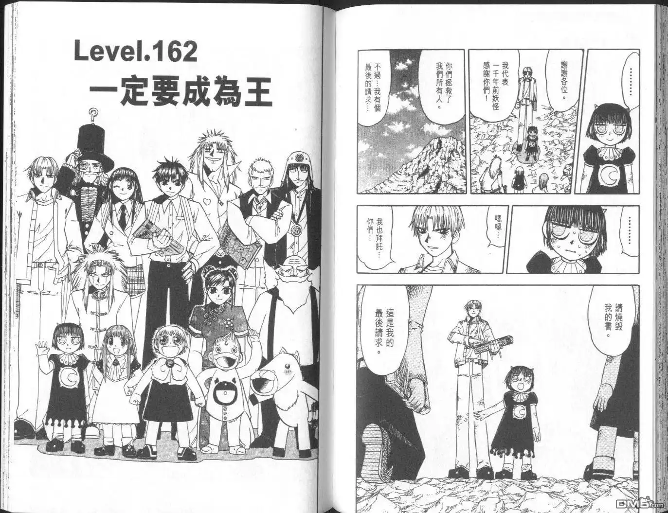 第76页