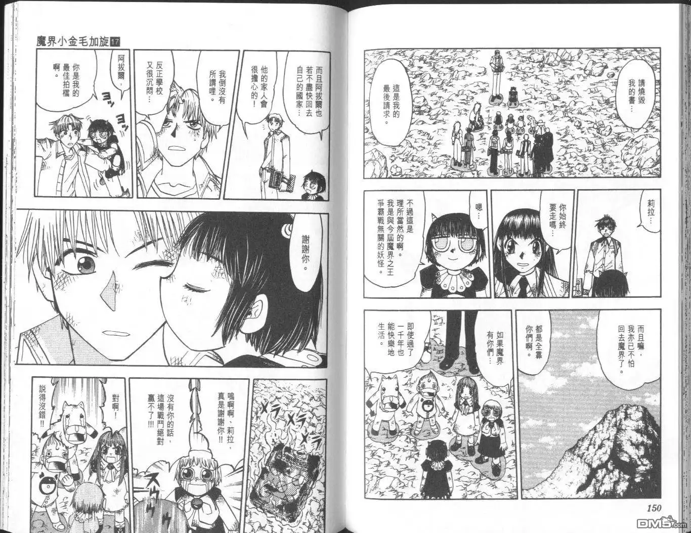 第77页