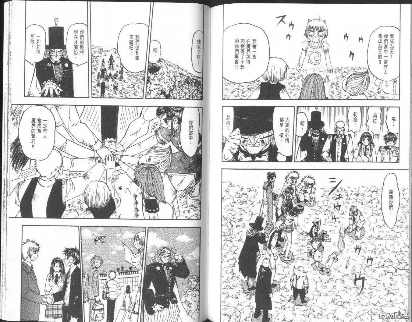 第78页