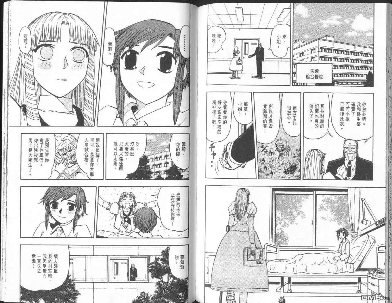 第80页