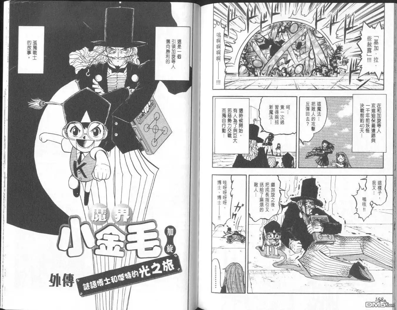 第86页
