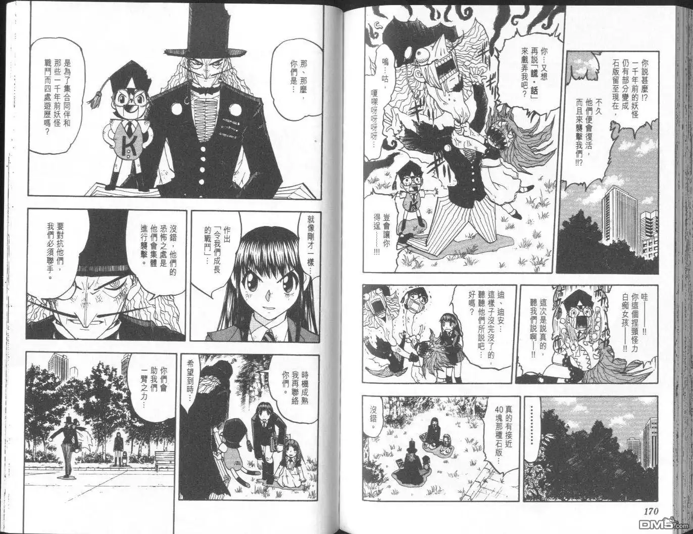 第87页