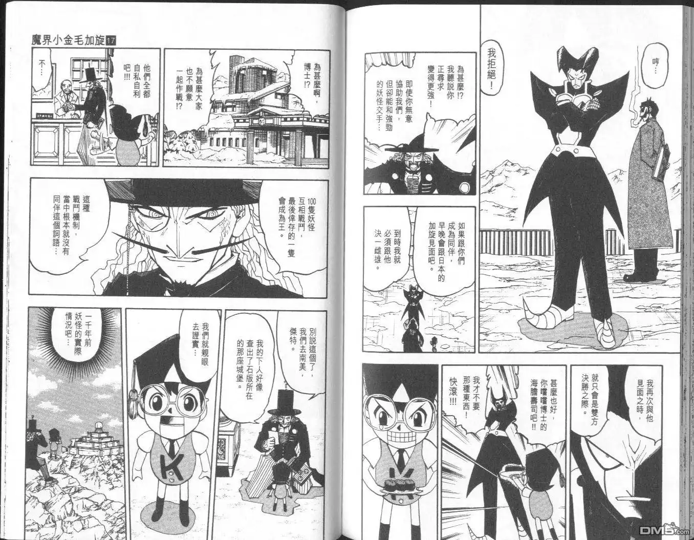 第89页