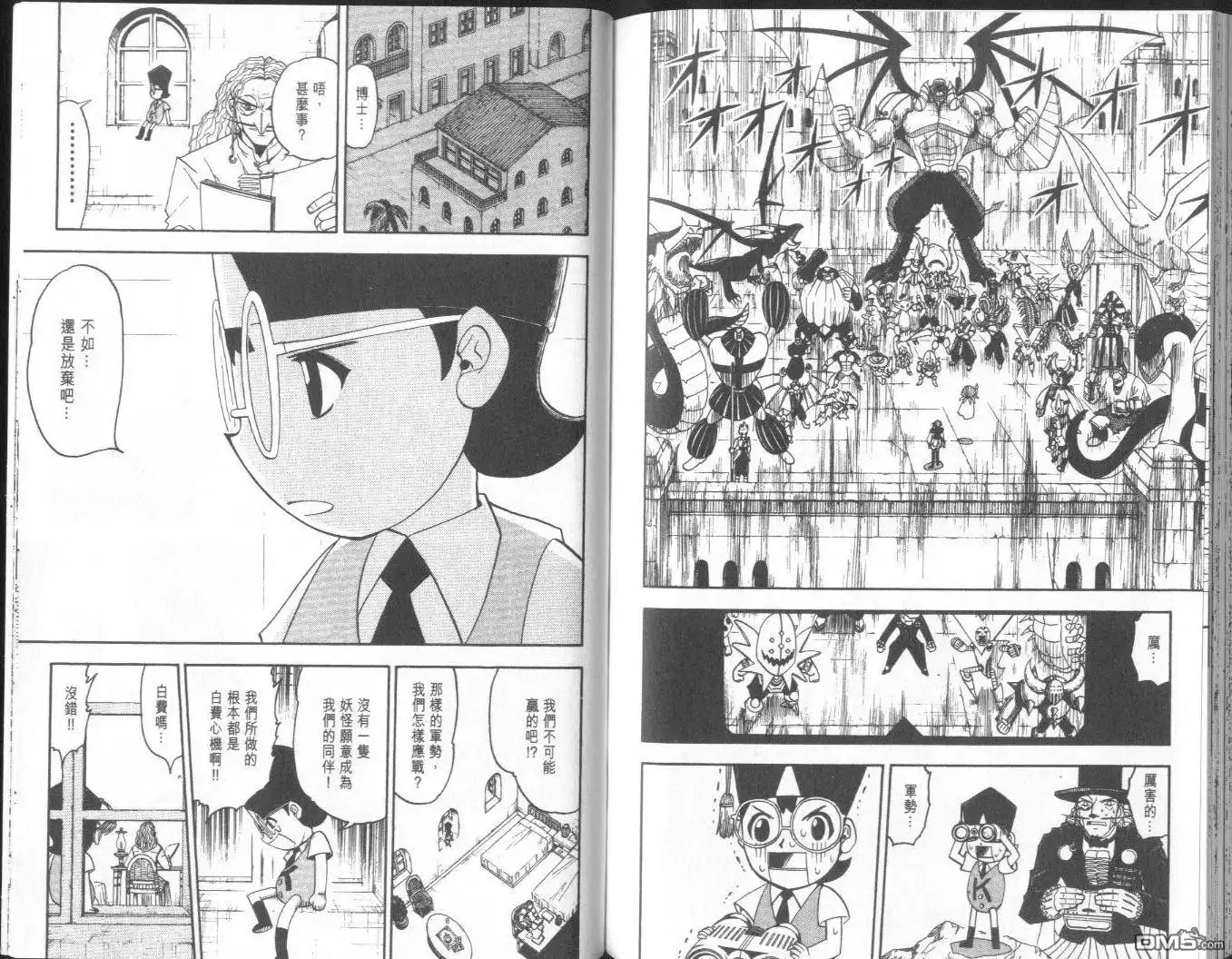 第90页