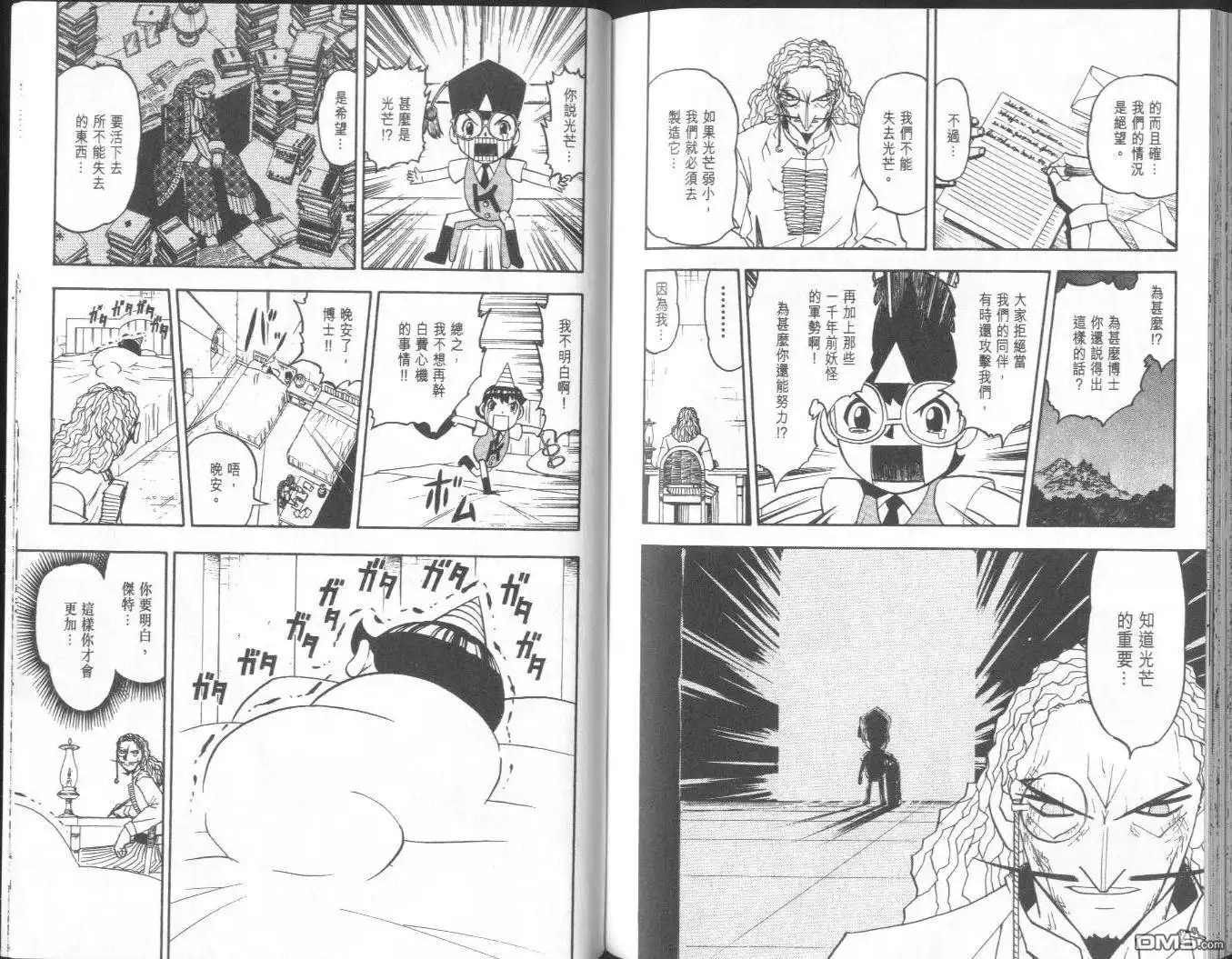第91页