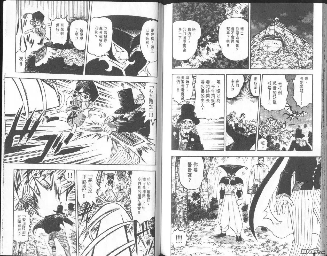 第92页