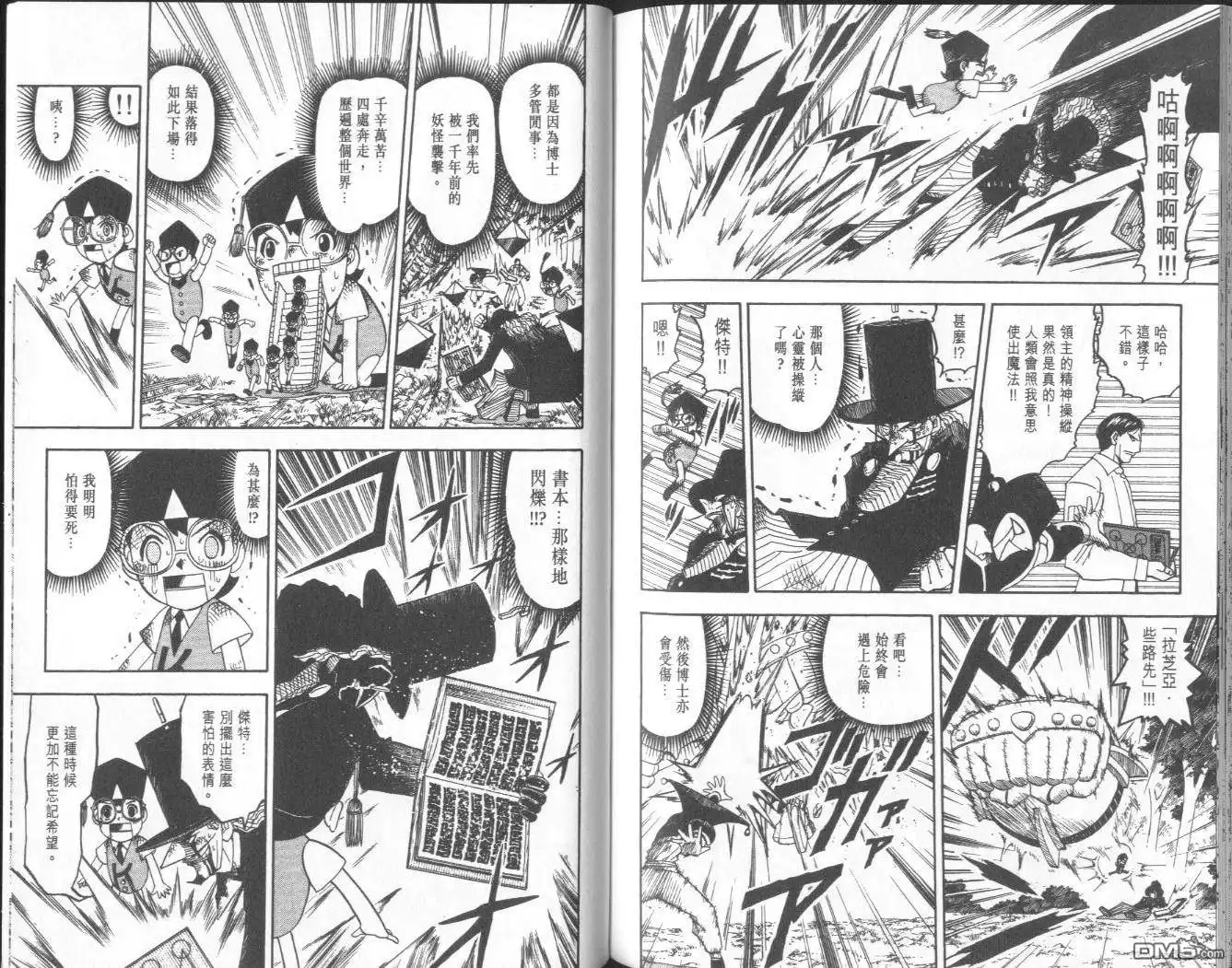 第93页