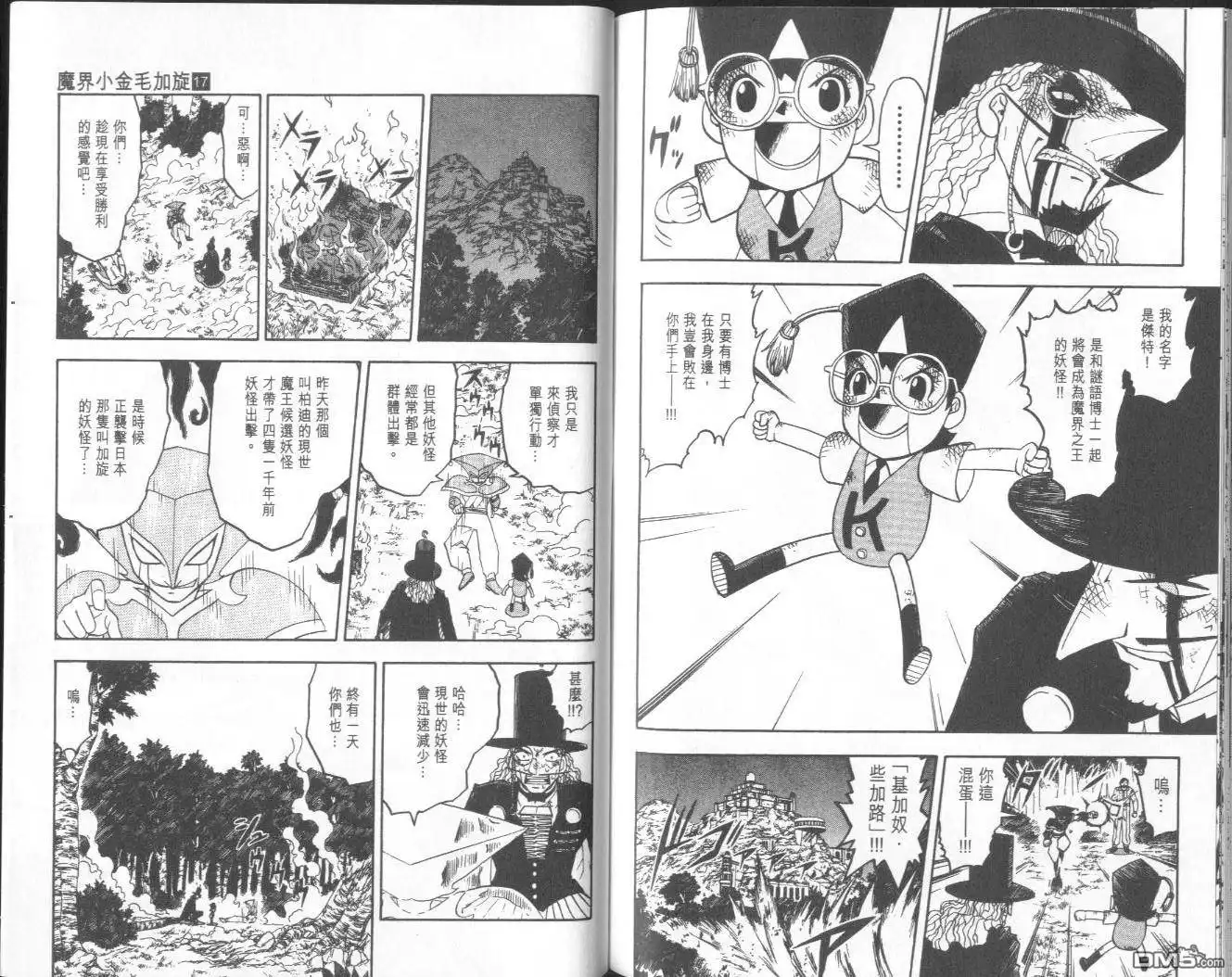第95页