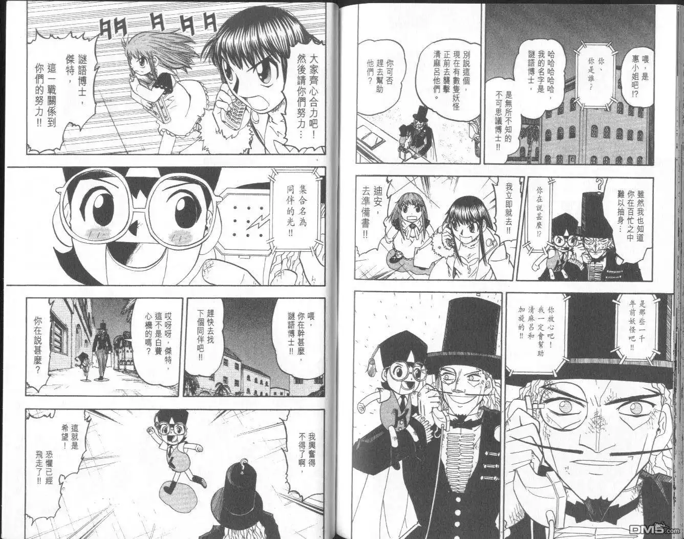 第96页