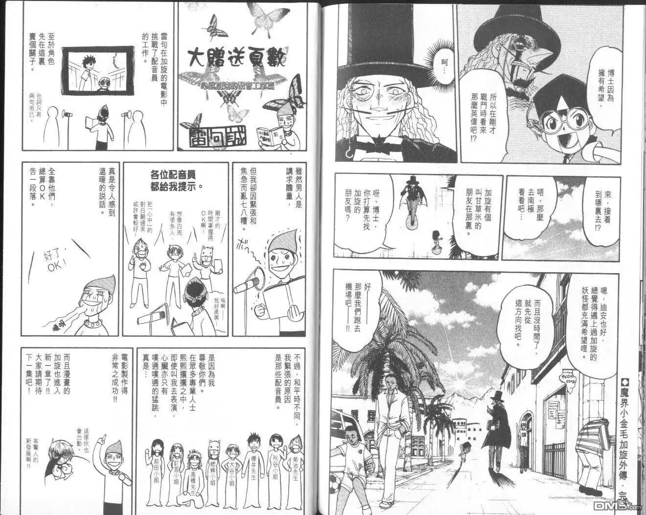 第97页