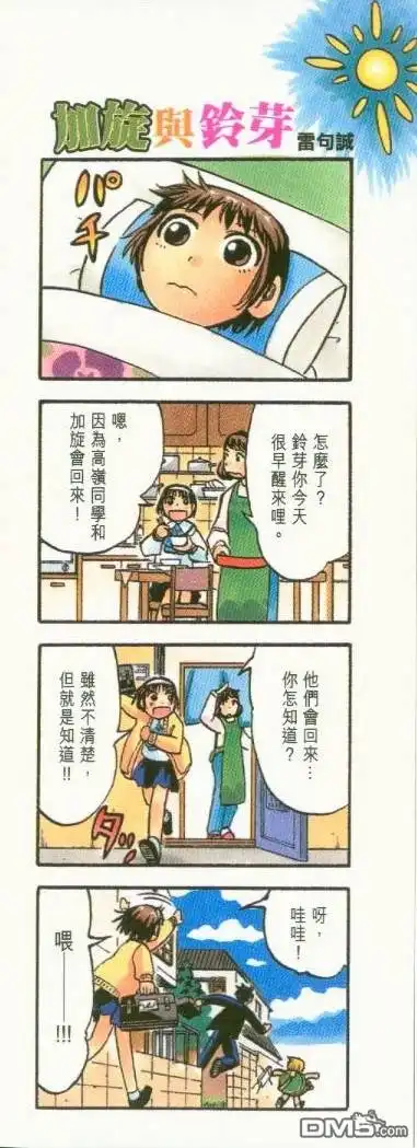 第98页
