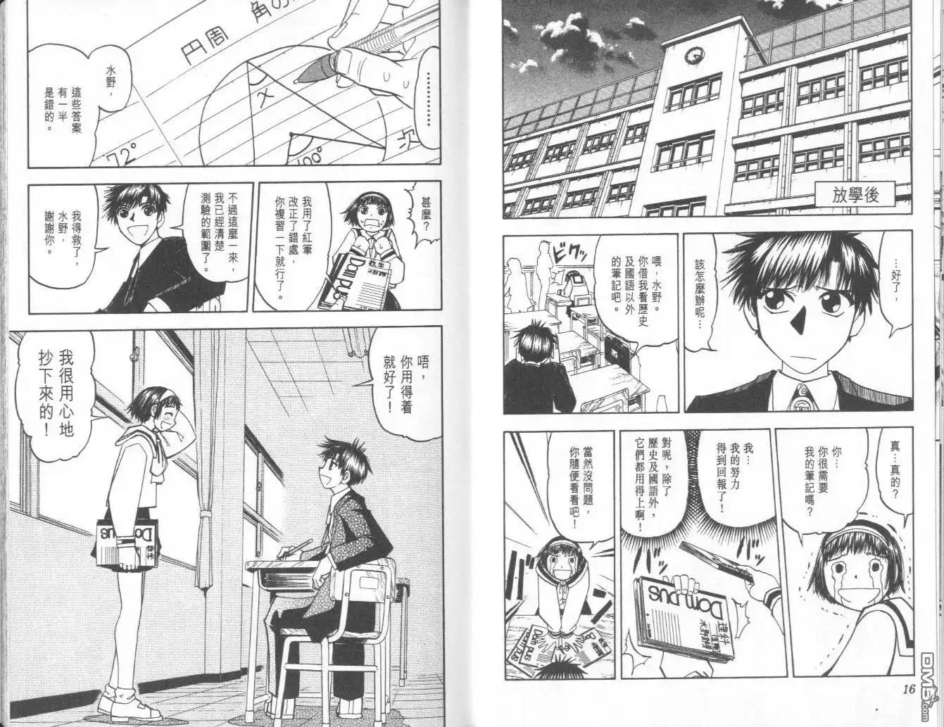 第10页