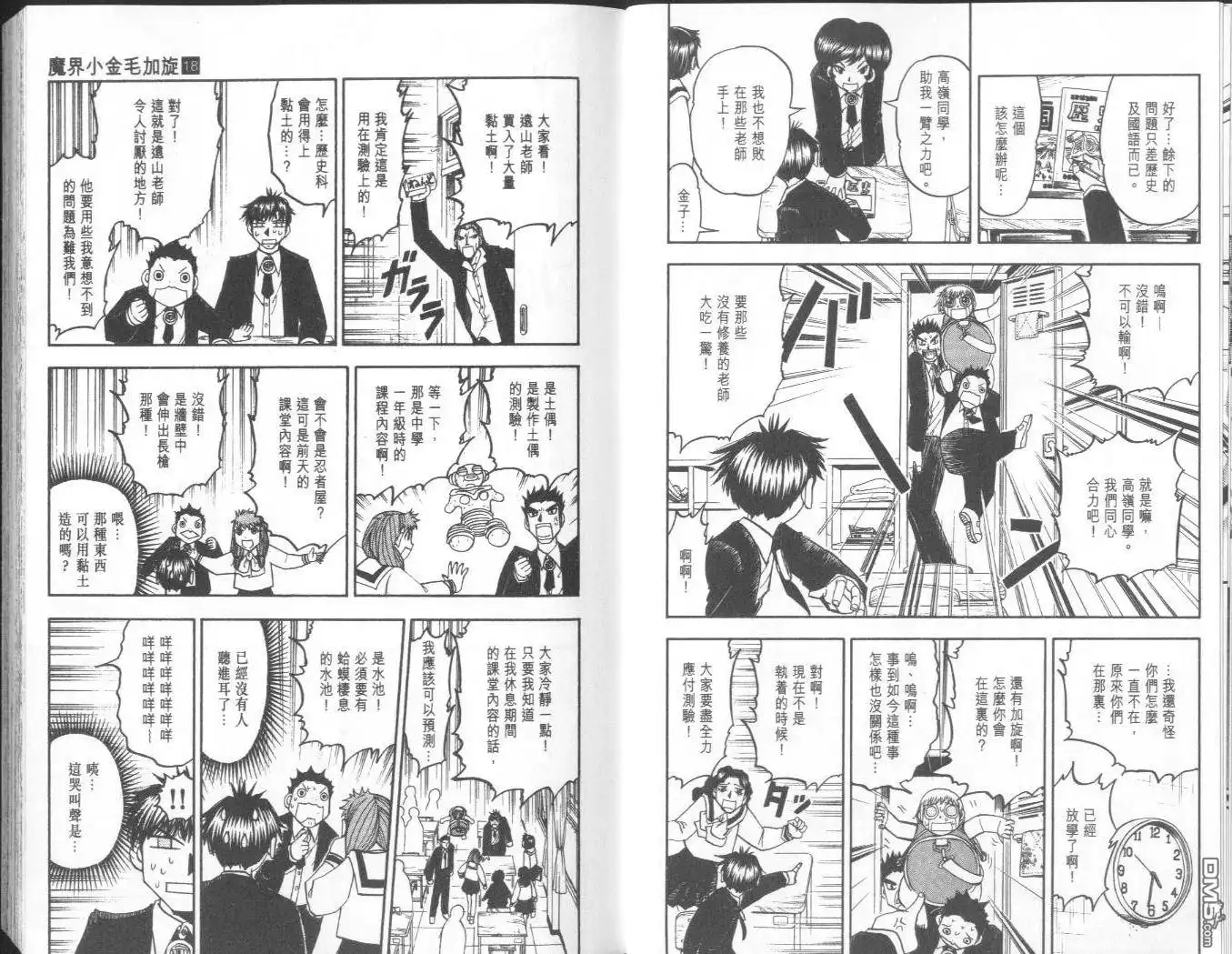 第11页