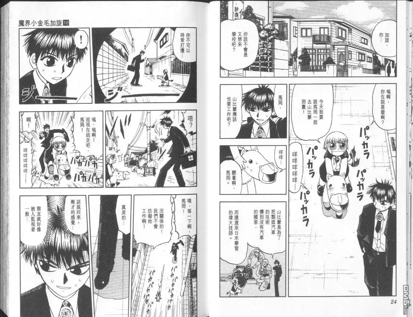第14页