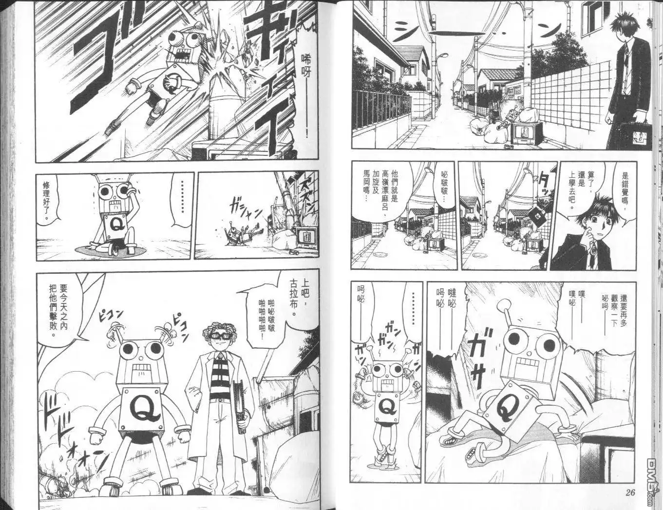 第15页